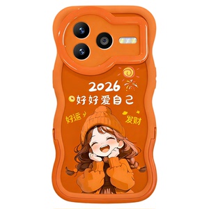 2026好好爱自己适用红米k80/k70pro手机壳新品高级感k90promax网红爆款手机壳17promax好看外壳防摔保护套女