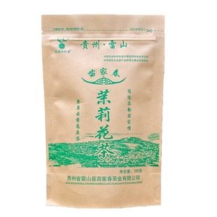 百县百品贵州茉莉花茶生态品质手工采摘滋味醇厚苗家春茶袋装100g