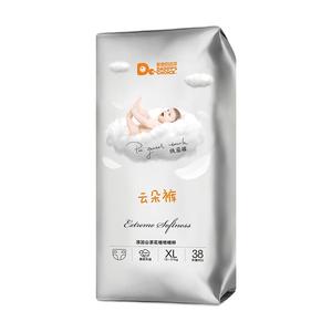 商淡80！拍2件单片1.07!云朵裤山茶花拉拉裤