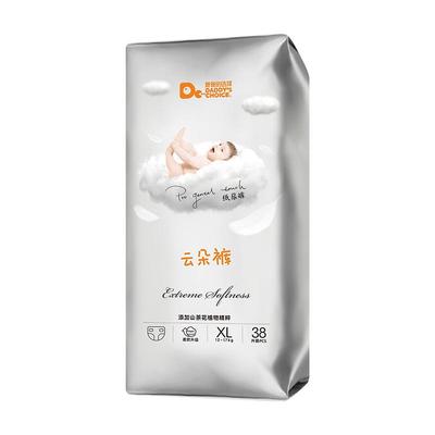 商淡80！拍2件单片1.07!云朵裤山茶花拉拉裤