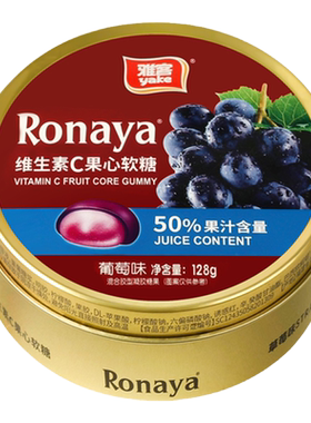 雅客果汁软糖维生素C水果味喜糖
