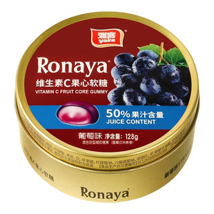 雅客维生素C果汁软糖果水果夹心网红儿童零食七夕圣诞节送女朋友