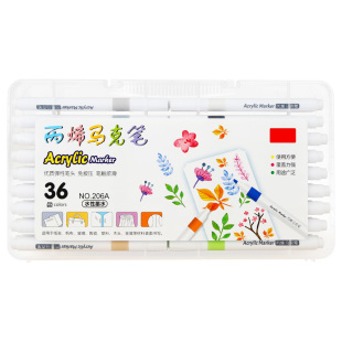 绘画丙烯马克笔儿童小学生水彩笔美术专用幼儿园画画叠色速干水性不透纸无毒防水安全环保便携涂鸦图画文具笔