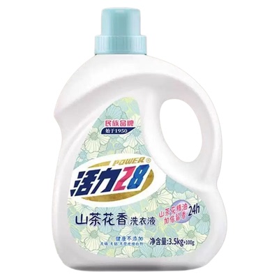 活力28山茶花香洗衣液柔顺剂