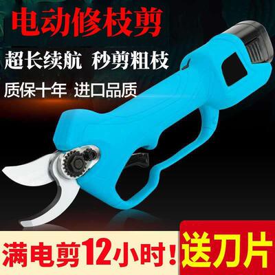 电动修枝剪刀园林充电式果树桑树枝剪刀锂电修枝剪电动剪刀
