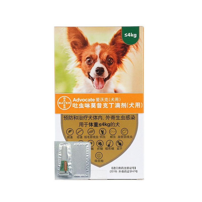 爱沃克狗狗体内外同时驱驱28种