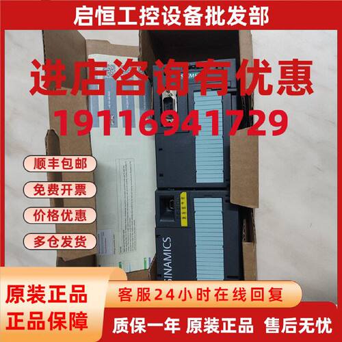议价西门子6SL3246-0BA22-1FA0 1CA0 1PA1 1HA3主控制单元CU250S-