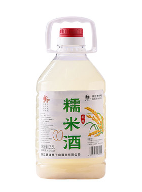 无添加纯酿糯米酒，源头厂家