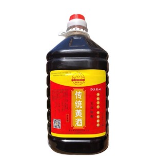 山东青岛即墨黄酒老酒4L桶装八年陈酿原浆焦香半甜阿胶药引月子酒