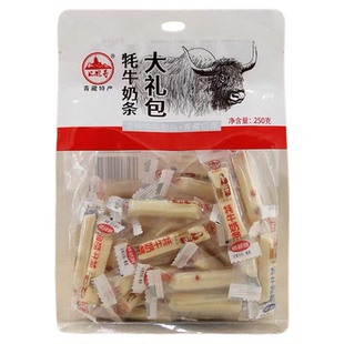 青藏特产凤凰寺牦牛奶条大礼包伴手礼250克/袋高原乳制品零食包邮