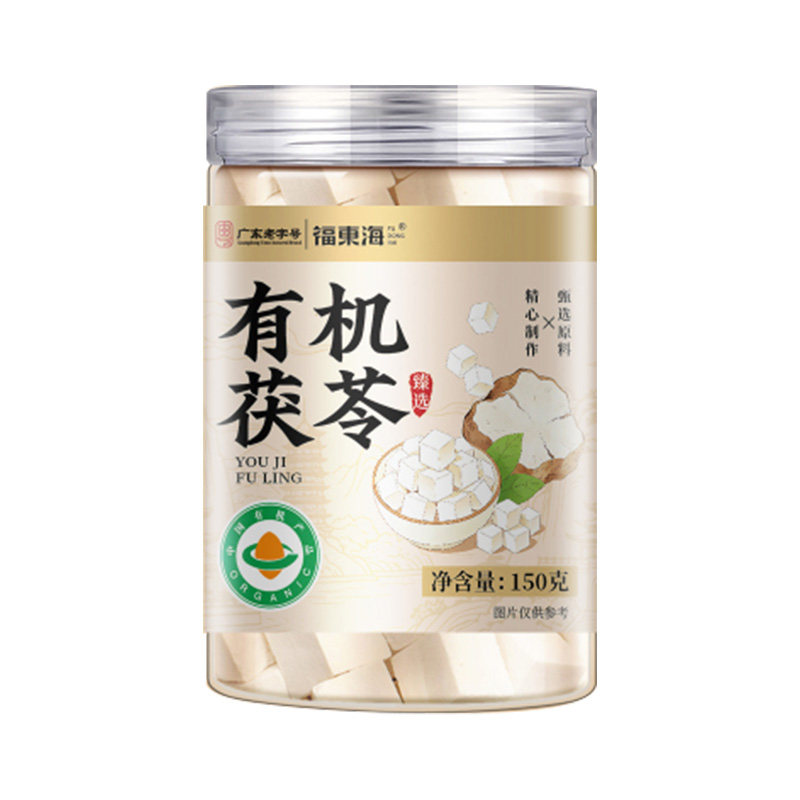 福东海中药材有机茯苓去湿