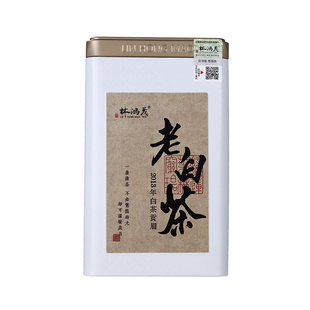 林鸿茂·2013年老白茶·福建贡眉新中式罐装一级伴手礼60g口粮茶