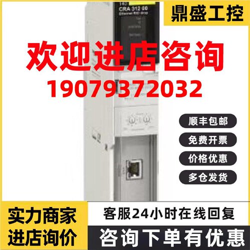 议价施耐德140系列140CRA21110/140CPS11420/140CRA93200/140NRP3