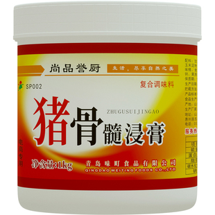 味町鸡猪牛羊骨髓浸膏浓缩鸡肉鲜香膏猪肉精膏鸡牛肉增香卤味商用