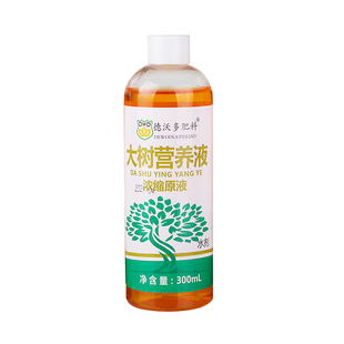 树木营养液吊针大树生根液果树桂花树通用型吊针袋树苗移栽输液袋