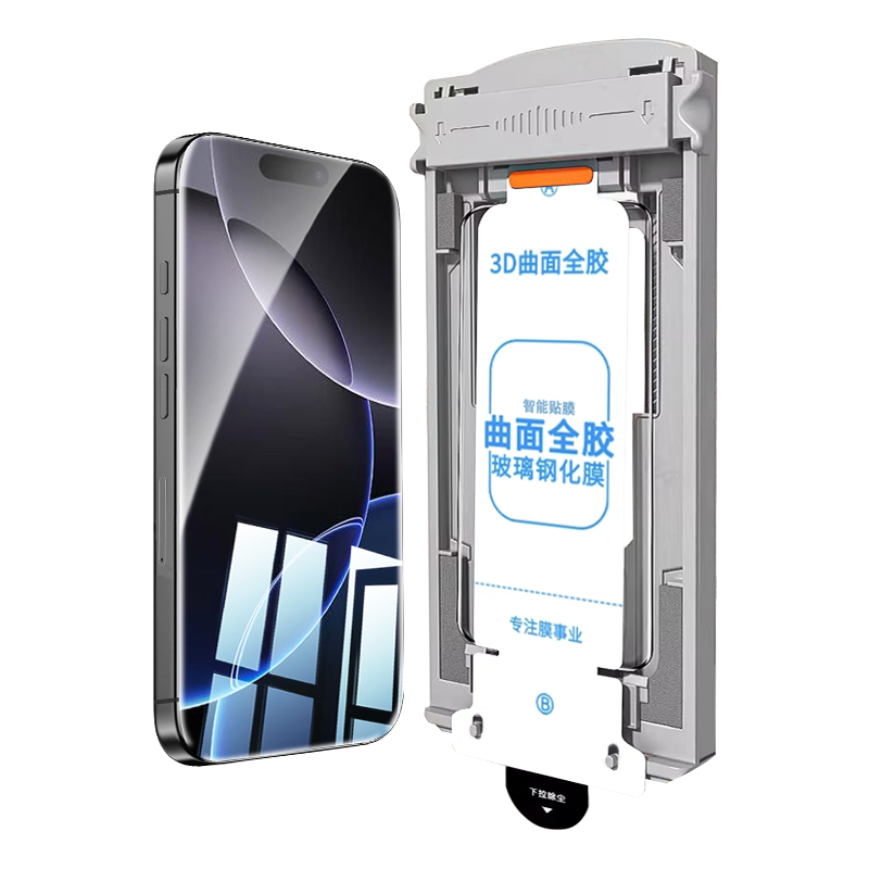 【无尘舱】3D热弯全胶高清钢化膜