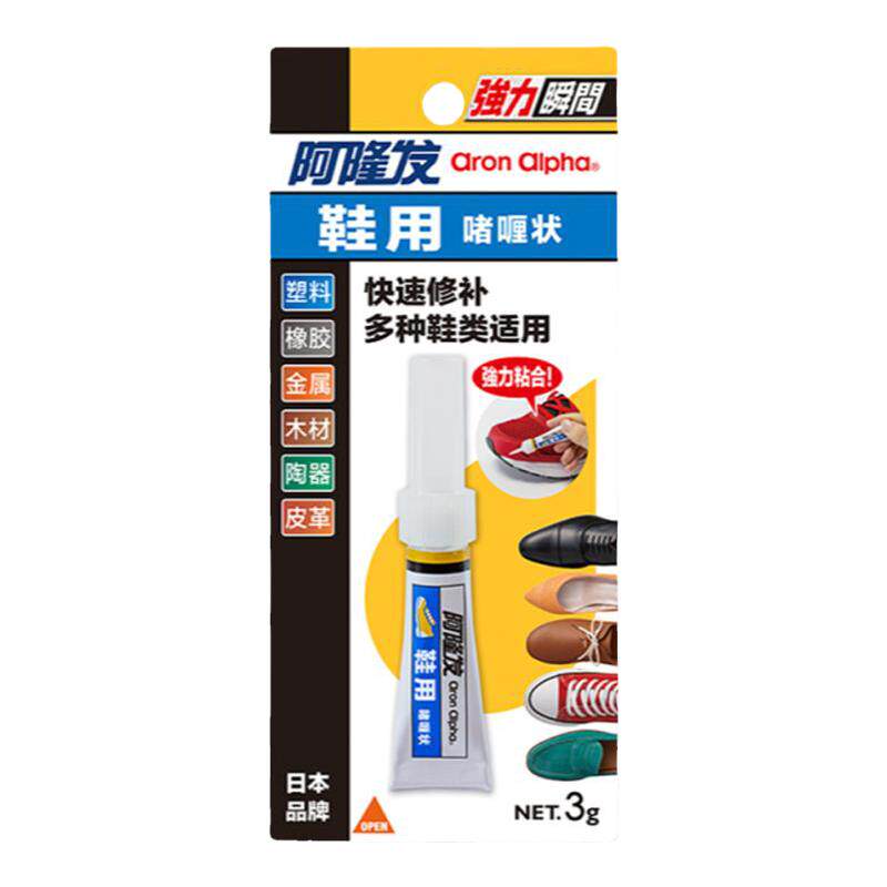 阿隆发粘鞋专用强力鞋胶防水