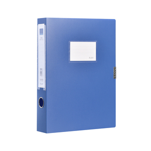 三益PP档案盒A4文件盒蓝色资料文档文件夹合同定制收纳盒子会计凭证加厚塑料大容量办公用品批发整理人事