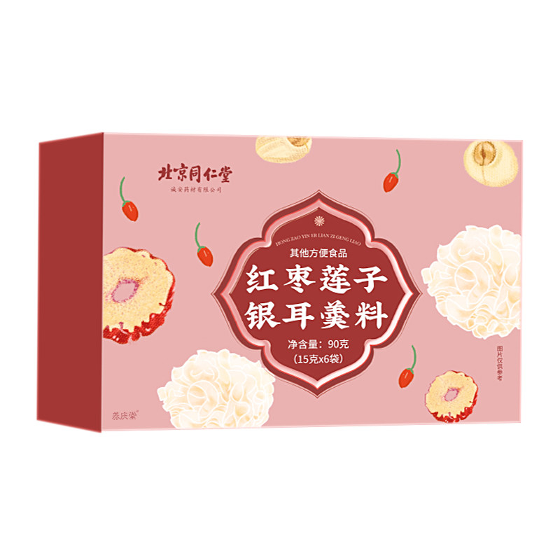 北京同仁红枣莲子燕窝银耳羹