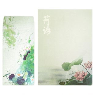 古风花草见字如晤信纸信封套装中国风复古情书山水名画送男女友手写浪漫书信纸文艺高级文艺信笺清新唯美学生