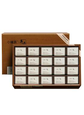小罐茶年迹班章冰岛组合茶礼盒