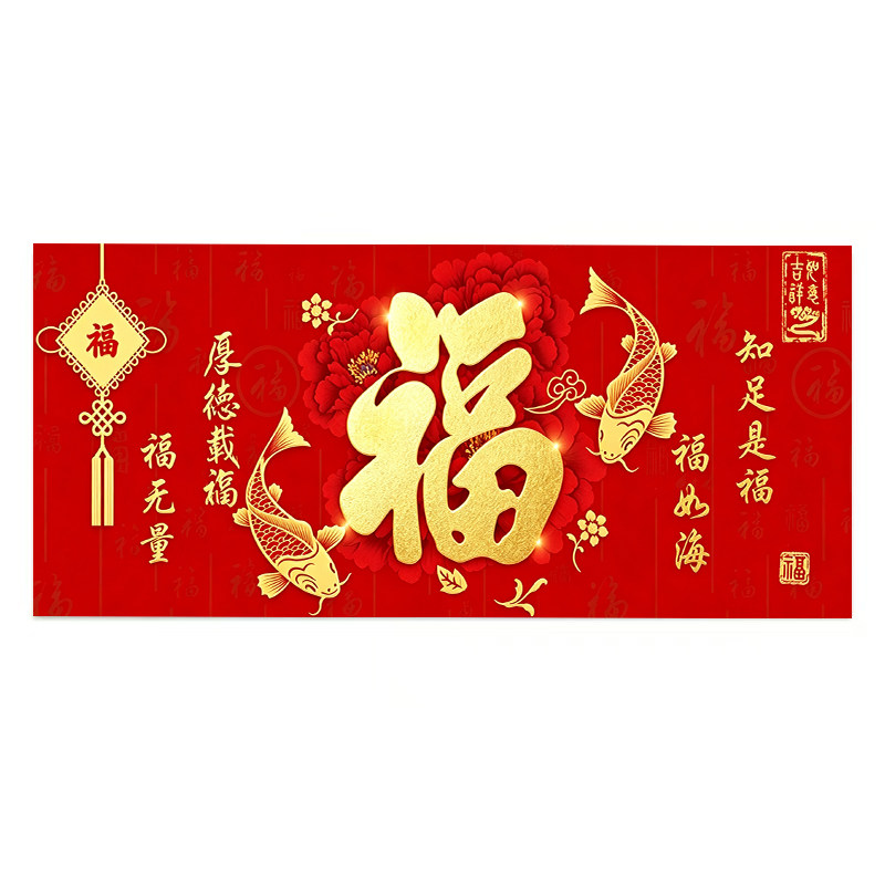 客厅大气福字 横板diy钻石画新款5d贴钻十字绣满钻卧室砖石绣喜庆
