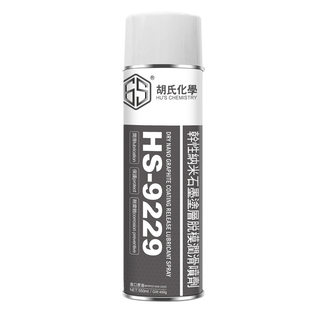 干性石墨润滑喷剂纳米粉末状耐高低温导电机械润滑模具橡胶脱模剂