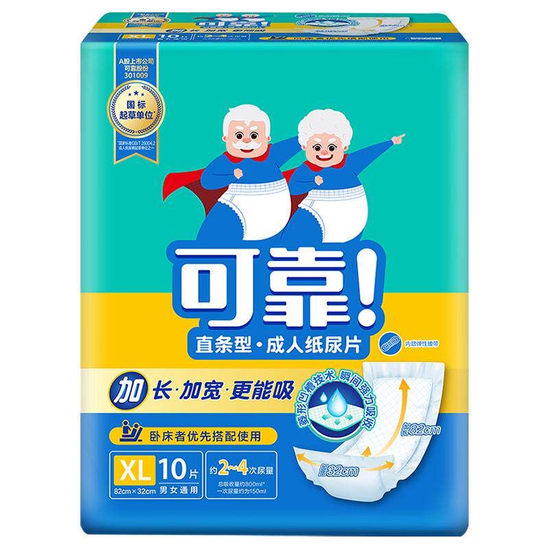 成人纸尿片820*320可靠