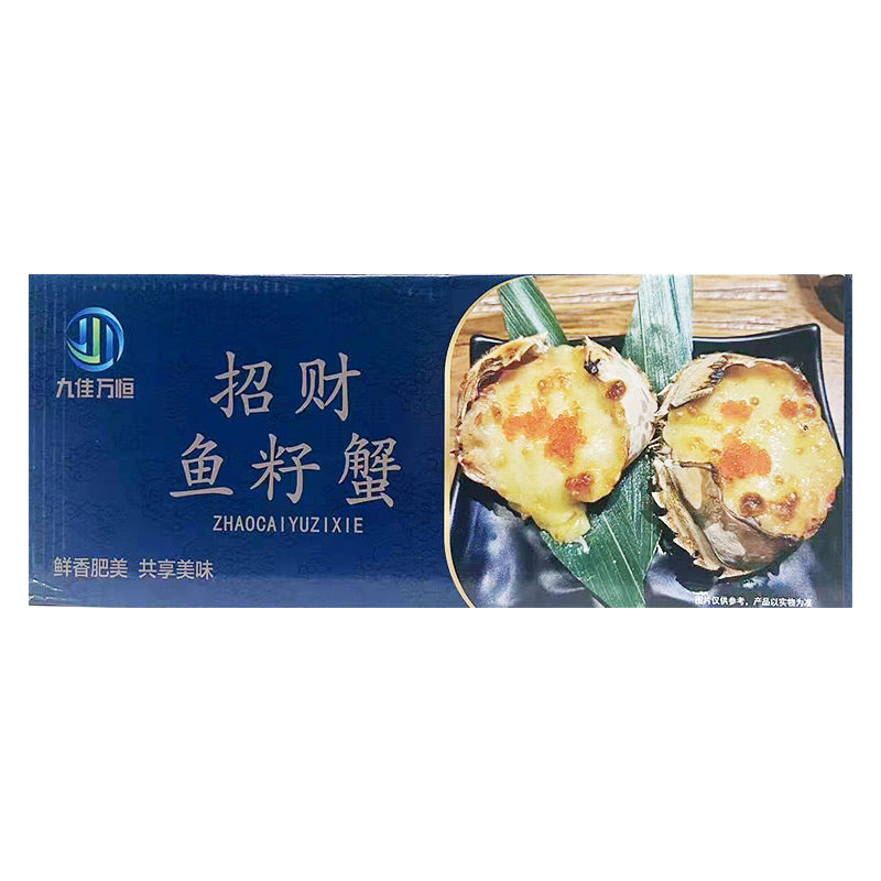 九佳万恒鱼籽蟹100只整箱