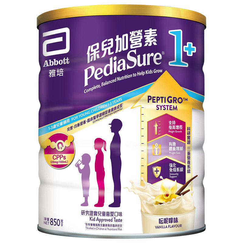 【官方正品】雅培小安素港版儿童婴幼儿牛奶粉