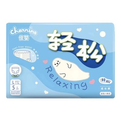 U先 佳婴轻松裤试用装超薄透气新生婴儿干爽柔软尿不湿拉拉裤