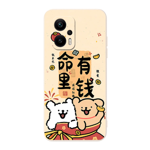 彬彧适用于红米Note12tPro手机壳23054ra19c保护套23054RA19C少女心note12tpro硅胶nate12tpro高级感nt12tpr0