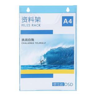A4收纳文件夹壁挂宣传资料盒亚克力展示架墙面收纳盒a5a3插页透明资料架挂墙宣传架挂墙资料册