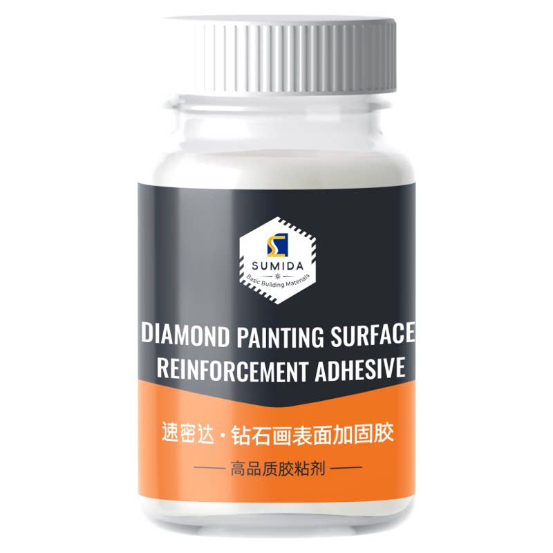 钻石画表面加固胶水不掉钻防脱落提亮封层胶大王扇手工DIY防脱宝