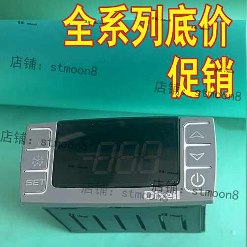 议价小精灵温控器XR75CX//DIXELL  XR75CX温控器