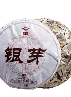 古树普洱生茶月光全芽吉顺号