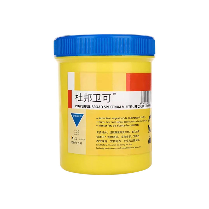 杜邦卫可消毒剂1kg宠物专用除菌宠乐环境消毒液猫咪狗杀菌粉喷雾