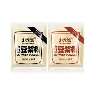 北大荒原味/甜味豆浆粉营养早餐非转基因速溶豆粉独立小袋装散称