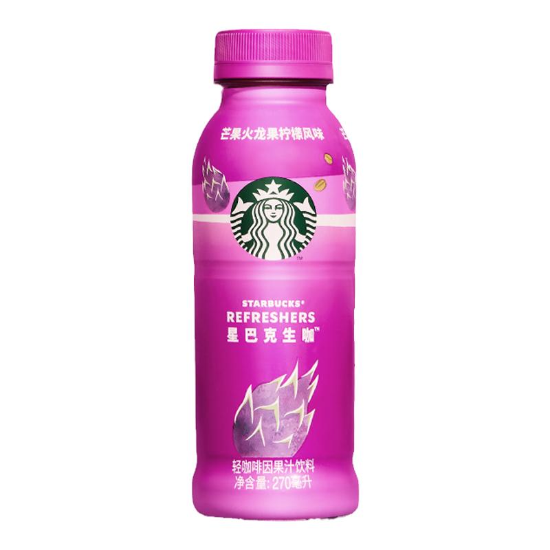 星巴克星选瓶装拿铁咖啡送樱花杯