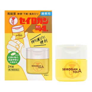 【自营】日本大幸药品喇叭牌正露丸便携装肠糖衣A 无药味腹泻拉肚