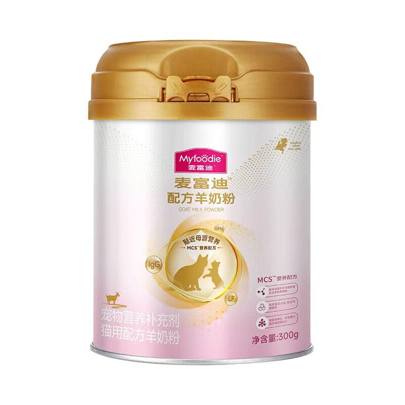 麦富迪羊奶粉猫咪狗狗专用幼猫幼犬宠物小型犬新生小母猫狗哺乳期