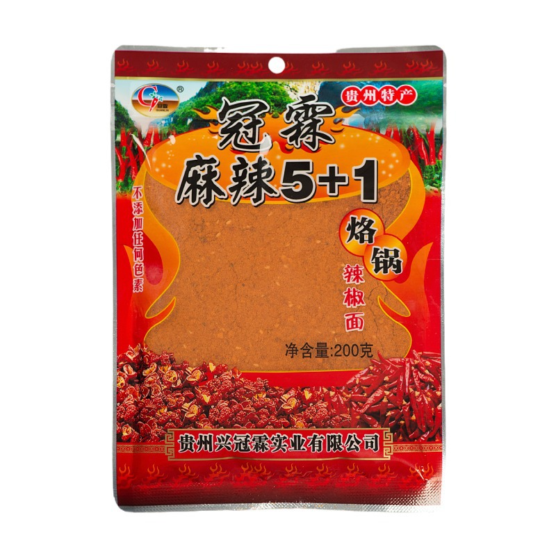 贵州特产辣椒面五香麻辣小吃烧烤烙锅干碟蘸料贵阳安顺遵义辣椒粉