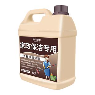 大扫除多功能清洁剂强力去污神器厨房卫生间浴室玻璃瓷砖清洗剂¥