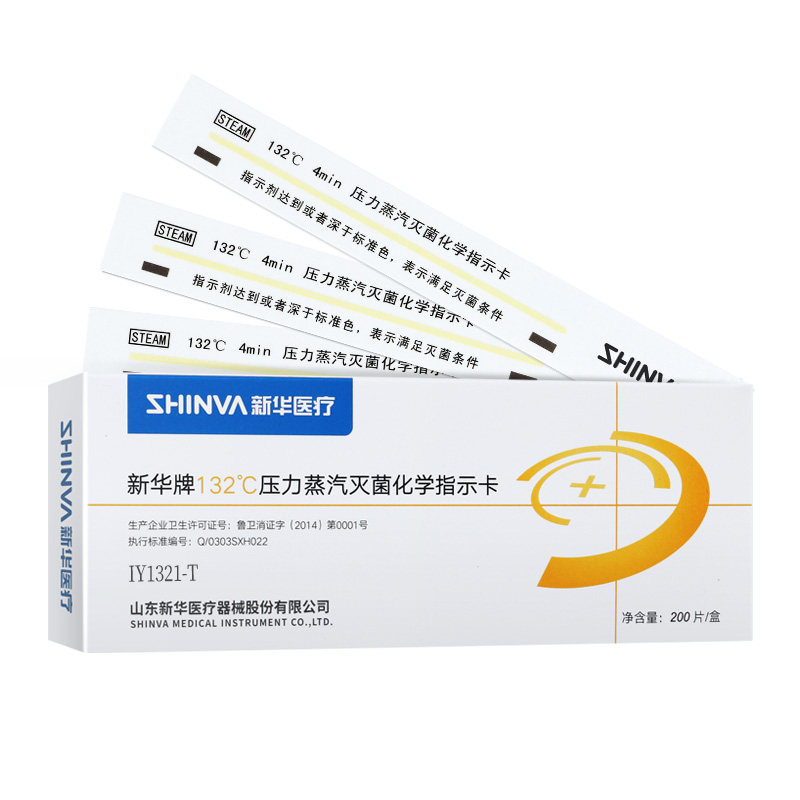 132℃灭菌指示卡SHINVA/新华医疗