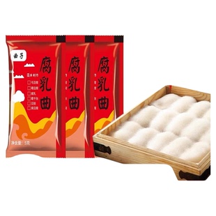 腐乳曲发酵菌粉菌豆豉臭豆腐长白毛霉豆腐乳曲粉毛豆腐酵母家用