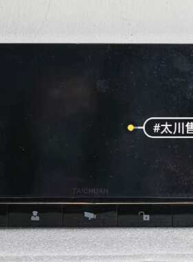 议价太川室内机TC-5000MHX1 品多型号全价优问客服