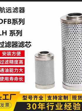 高压板式过滤器 DFB-H500×3C 5C 10C 20C 30C 板式过滤器