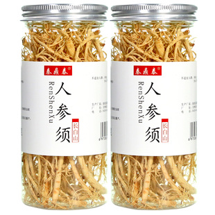 长白山人参须白参须红参须生晒参须干参东北人参片粉茶正品煲汤料