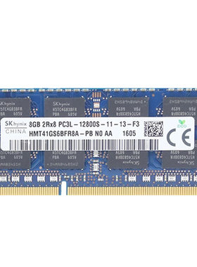 笔记本内存条DDR3L 4G 8G 1600华硕戴尔惠普神州三星宏基雷神1333