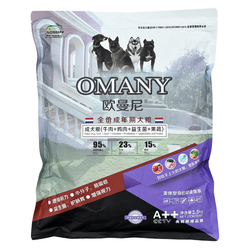 欧曼尼成犬狗粮泰迪柯基2.5kg5斤
